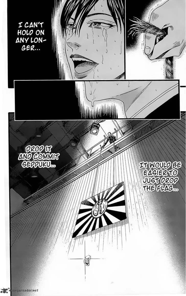 Teiichi no Kuni Chapter 4 page 45