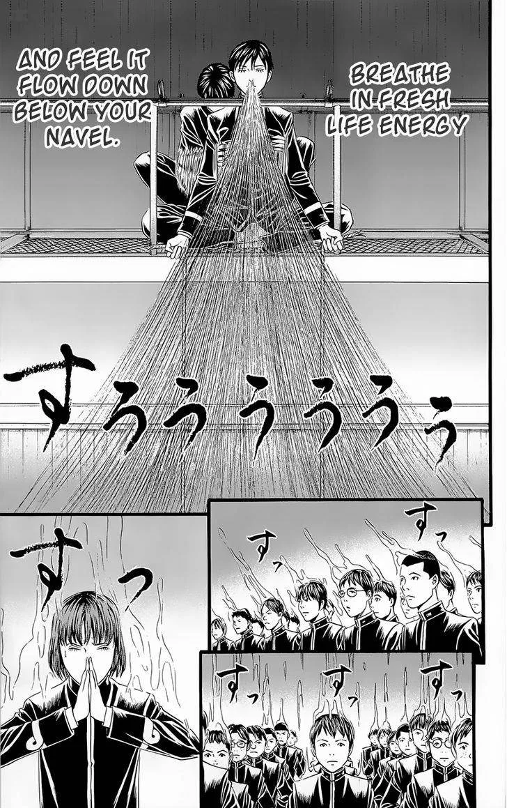 Teiichi no Kuni Chapter 4 page 50