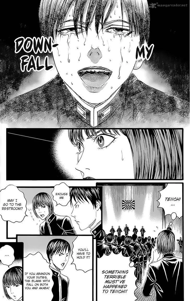 Teiichi no Kuni Chapter 4 page 46