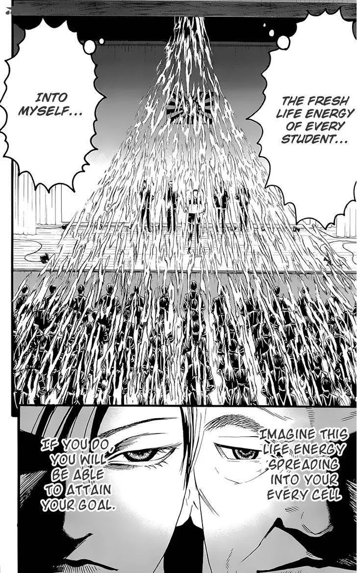 Teiichi no Kuni Chapter 4 page 51