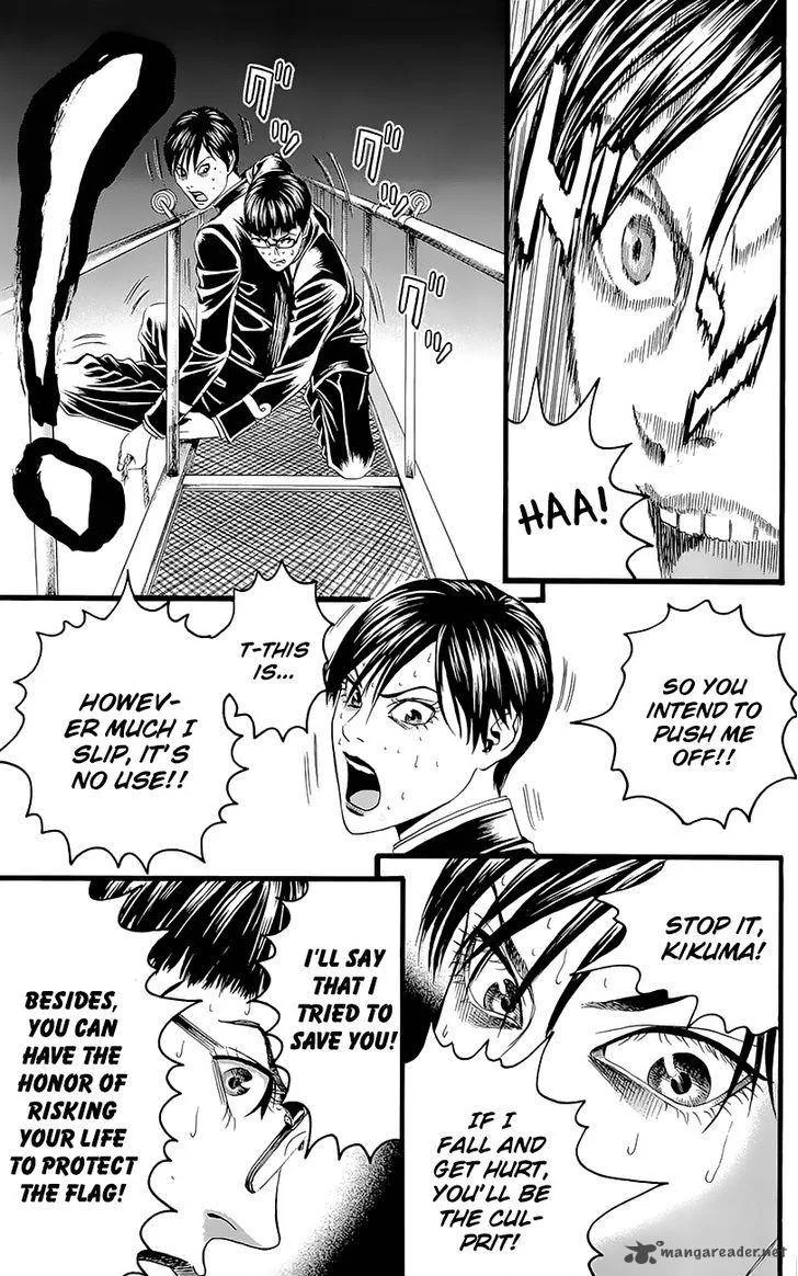 Teiichi no Kuni Chapter 4 page 54