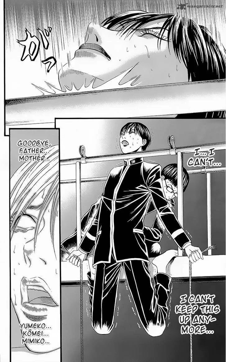 Teiichi no Kuni Chapter 4 page 55