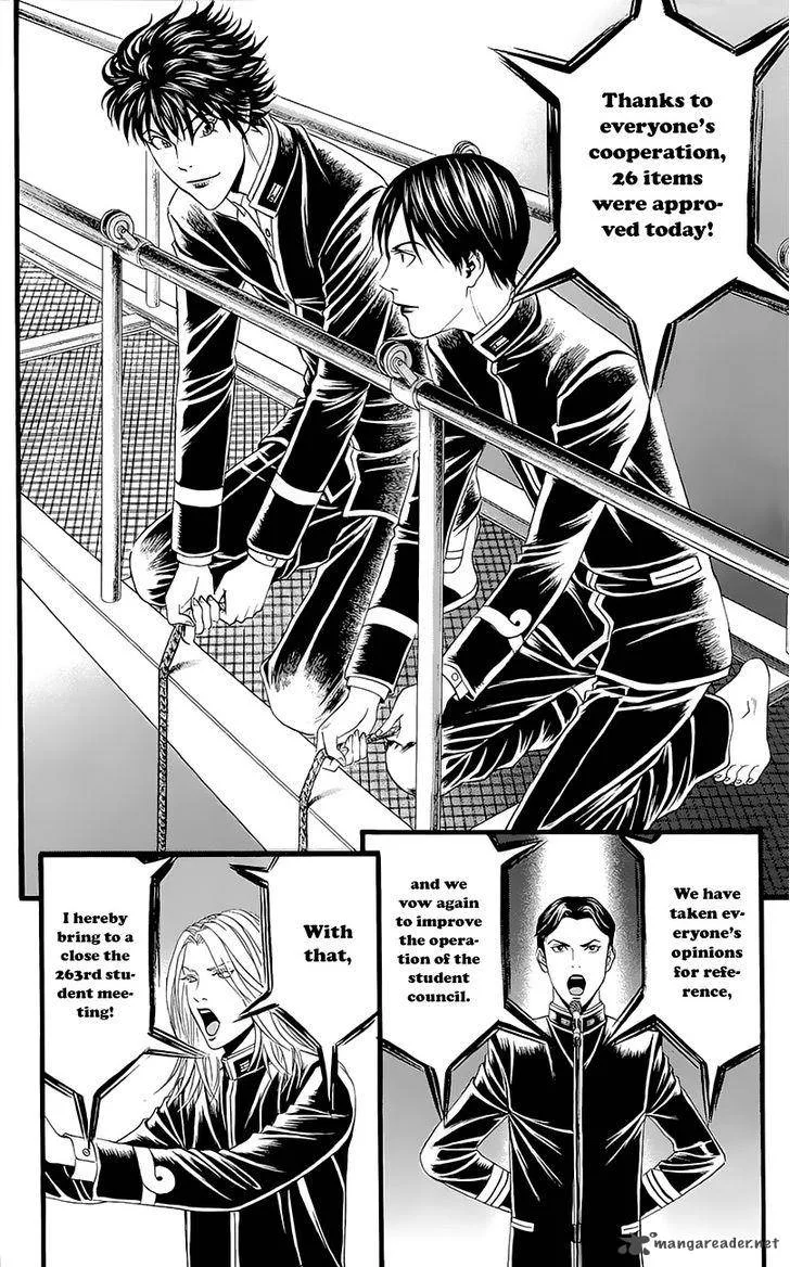 Teiichi no Kuni Chapter 4 page 59