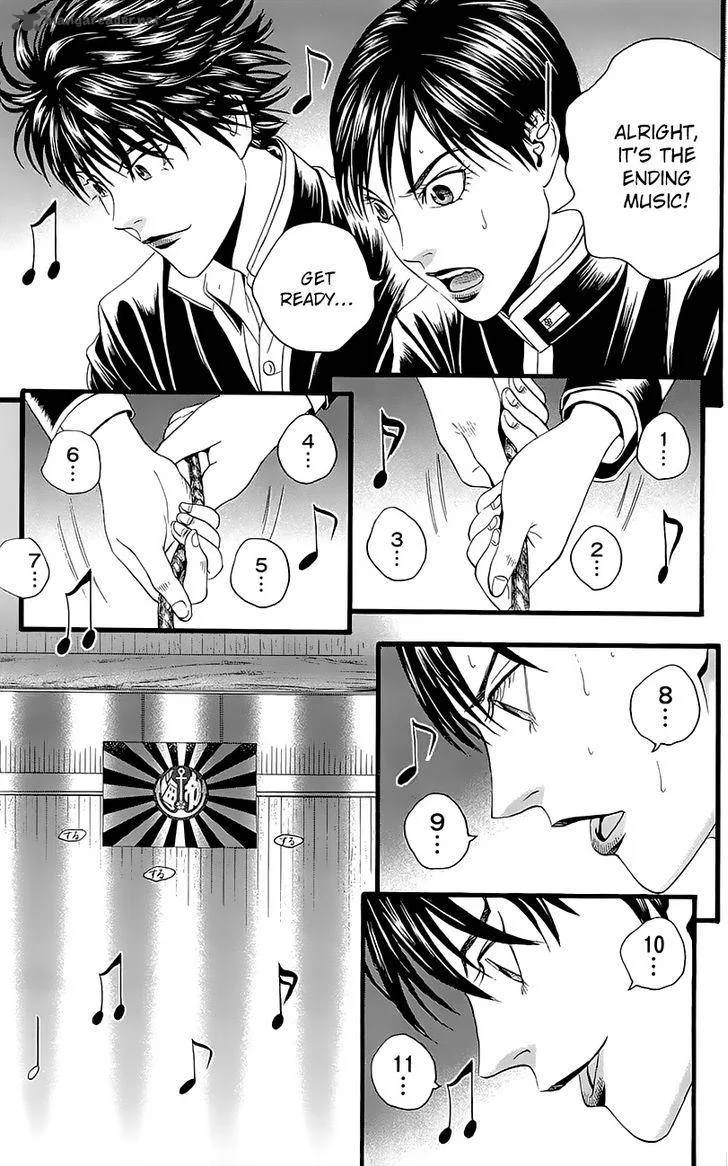 Teiichi no Kuni Chapter 4 page 60
