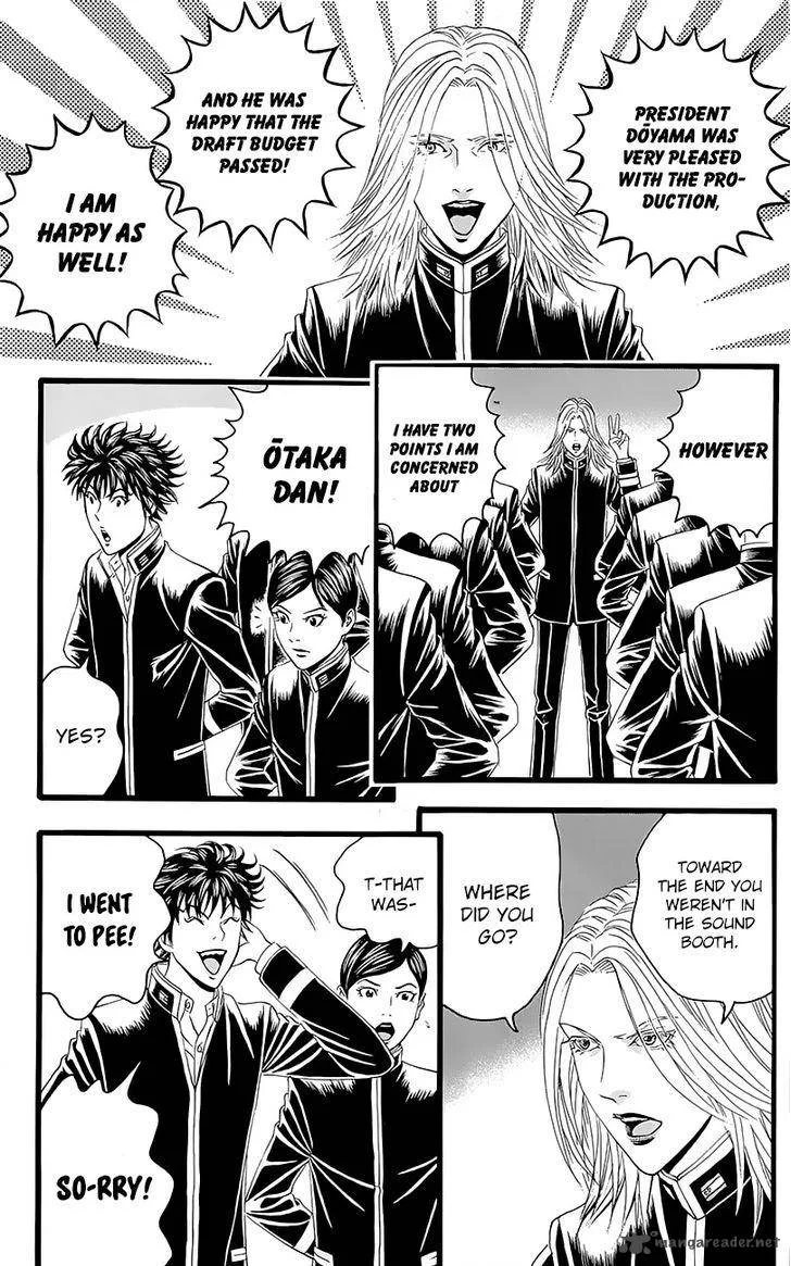 Teiichi no Kuni Chapter 4 page 62