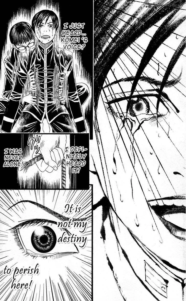 Teiichi no Kuni Chapter 4 page 48