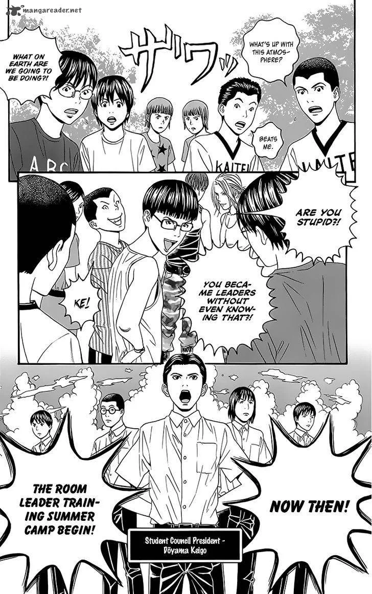 Teiichi no Kuni Chapter 5 page 7
