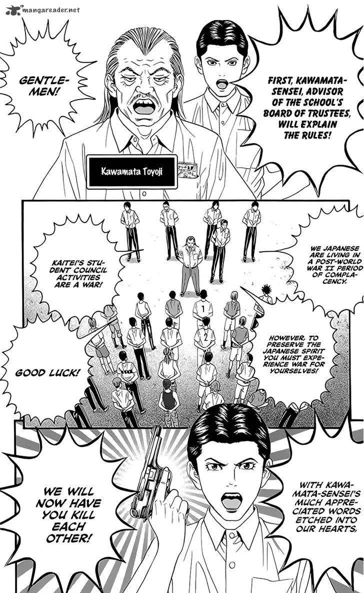 Teiichi no Kuni Chapter 5 page 8