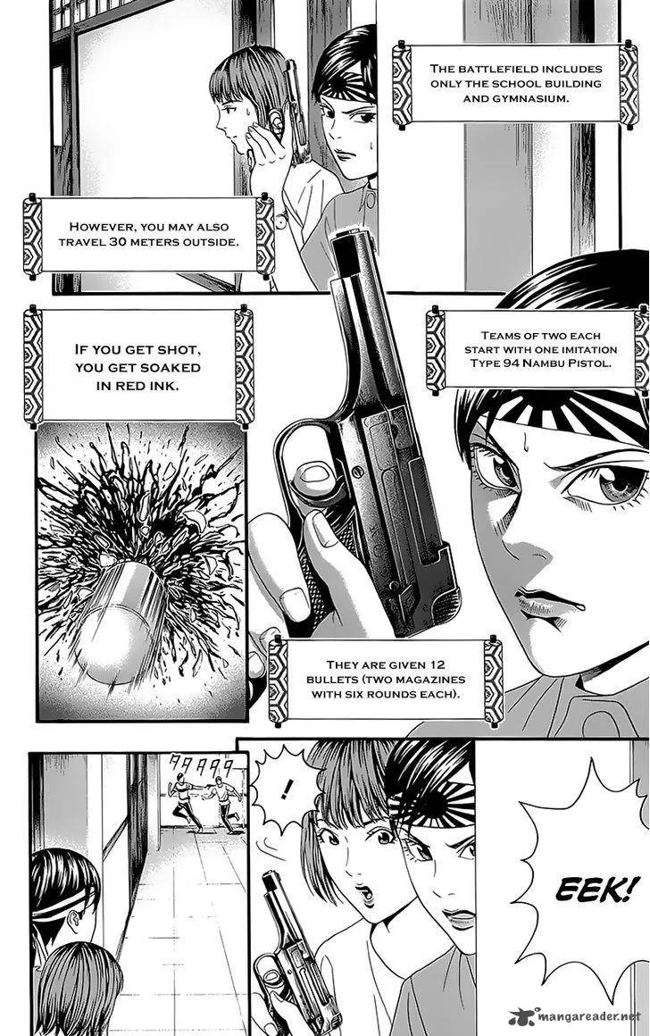 Teiichi no Kuni Chapter 5 page 10