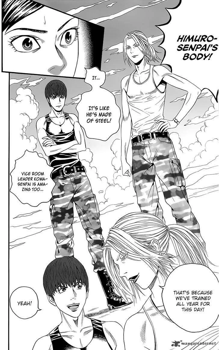 Teiichi no Kuni Chapter 5 page 6