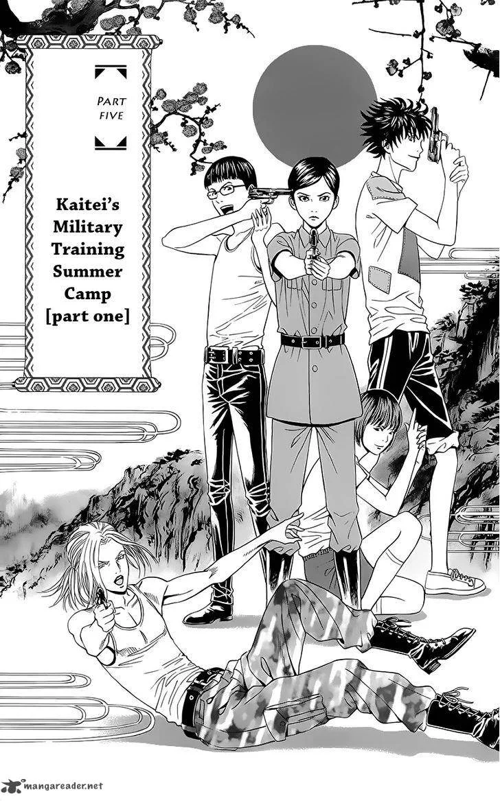Teiichi no Kuni Chapter 5 page 2