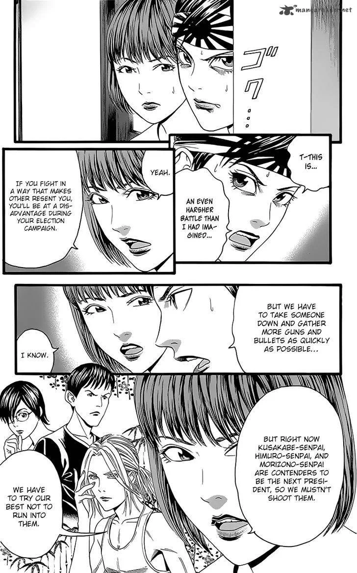 Teiichi no Kuni Chapter 5 page 15