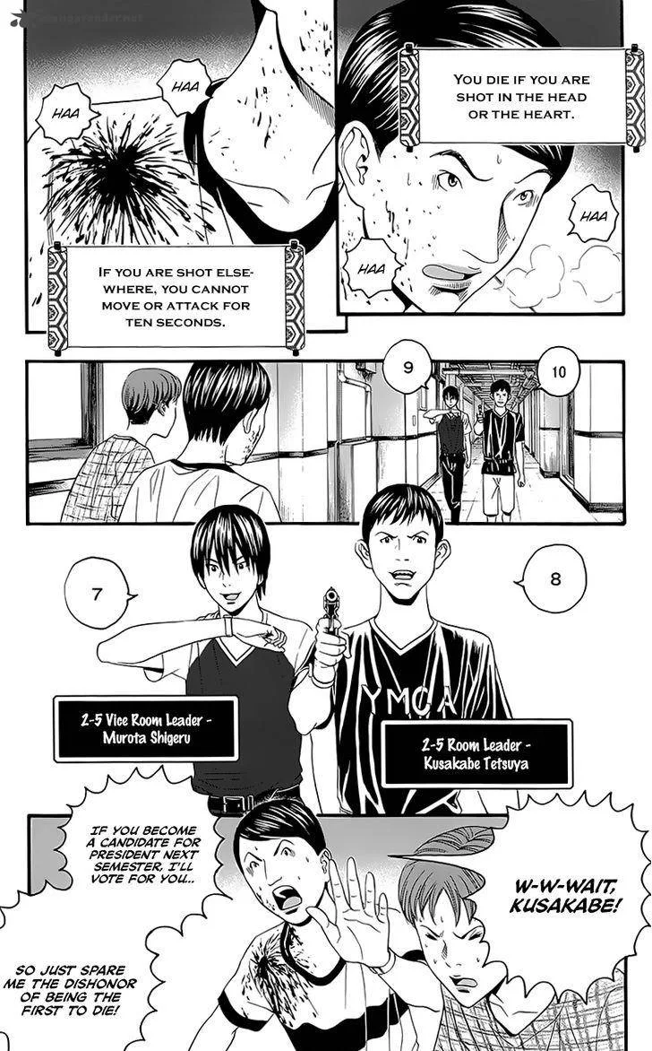 Teiichi no Kuni Chapter 5 page 12