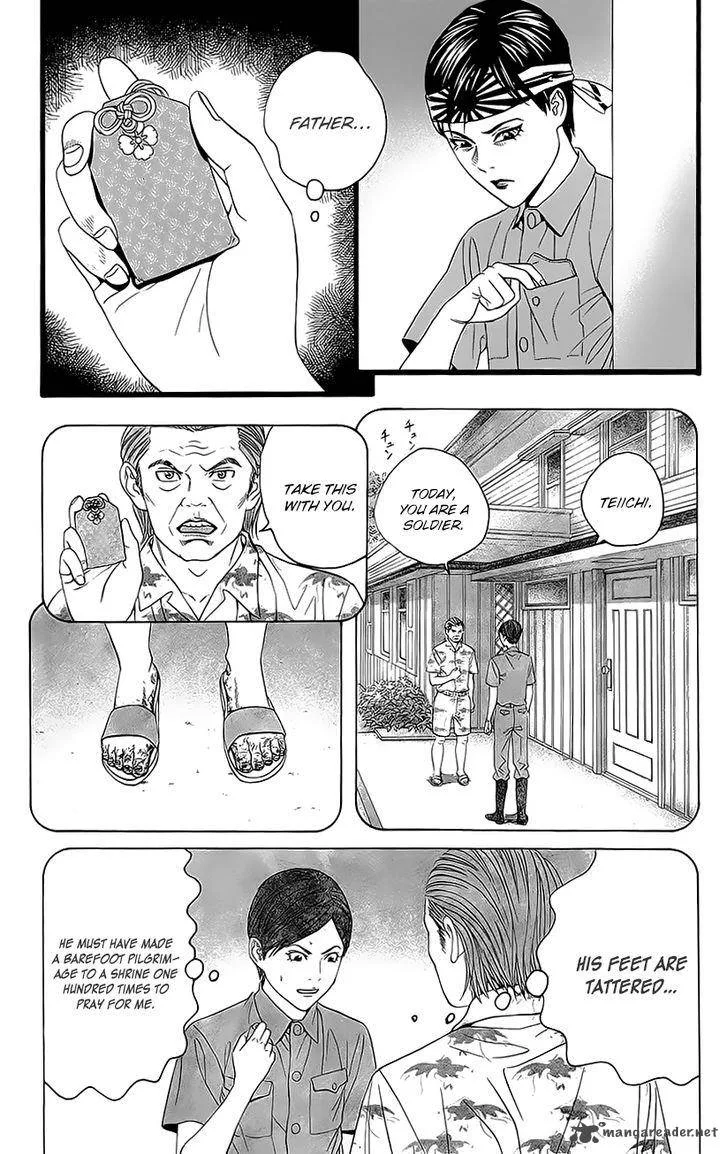 Teiichi no Kuni Chapter 5 page 19