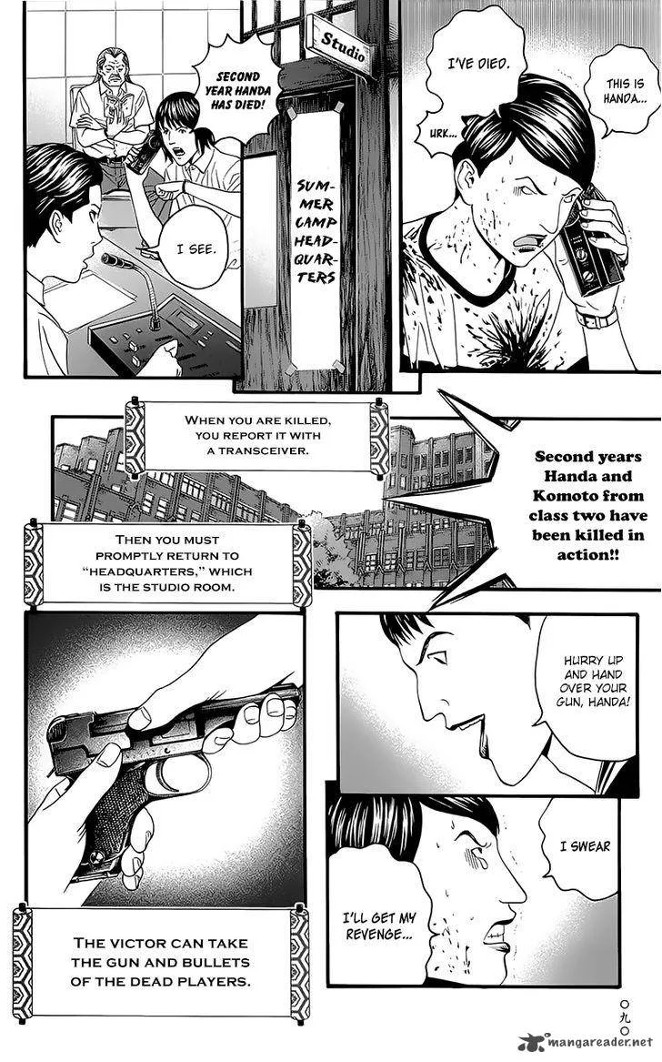 Teiichi no Kuni Chapter 5 page 14