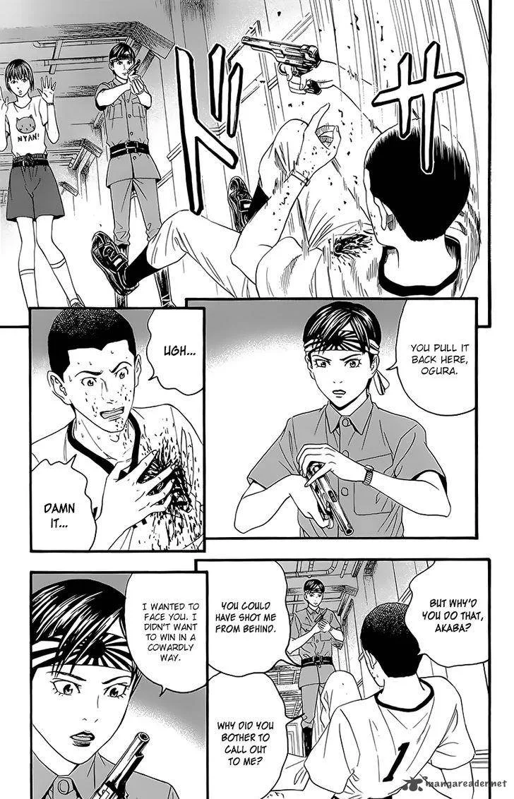 Teiichi no Kuni Chapter 5 page 23