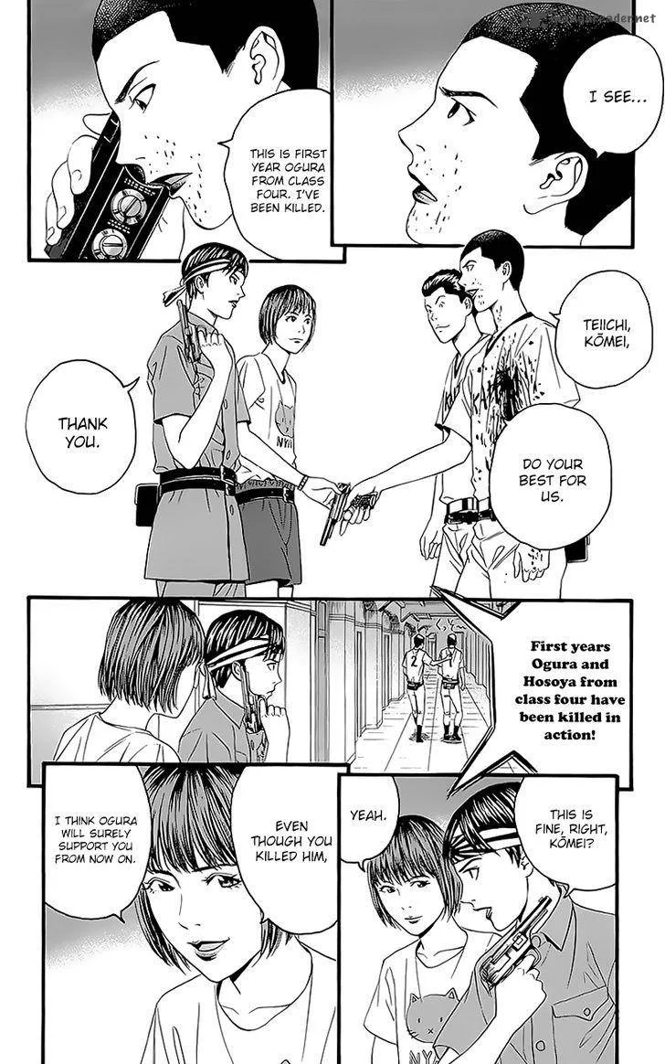 Teiichi no Kuni Chapter 5 page 24