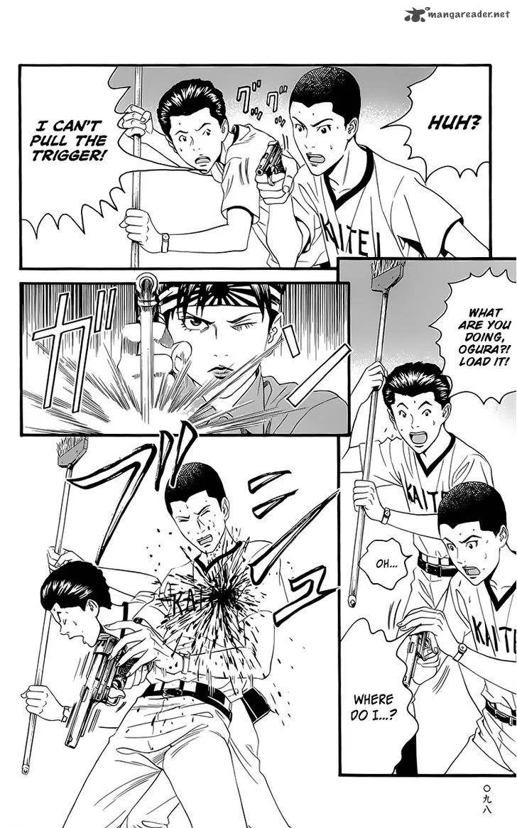 Teiichi no Kuni Chapter 5 page 22