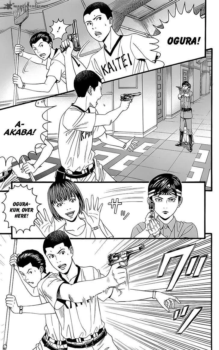 Teiichi no Kuni Chapter 5 page 21
