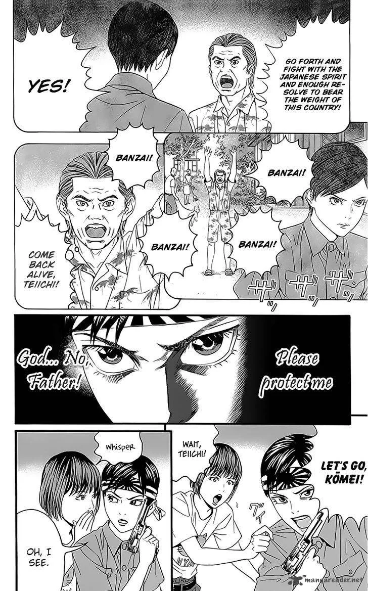 Teiichi no Kuni Chapter 5 page 20