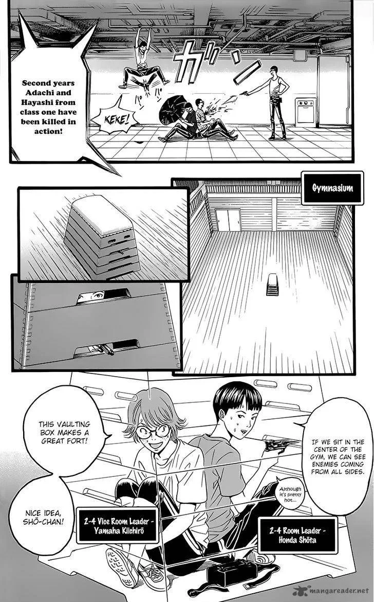 Teiichi no Kuni Chapter 5 page 32