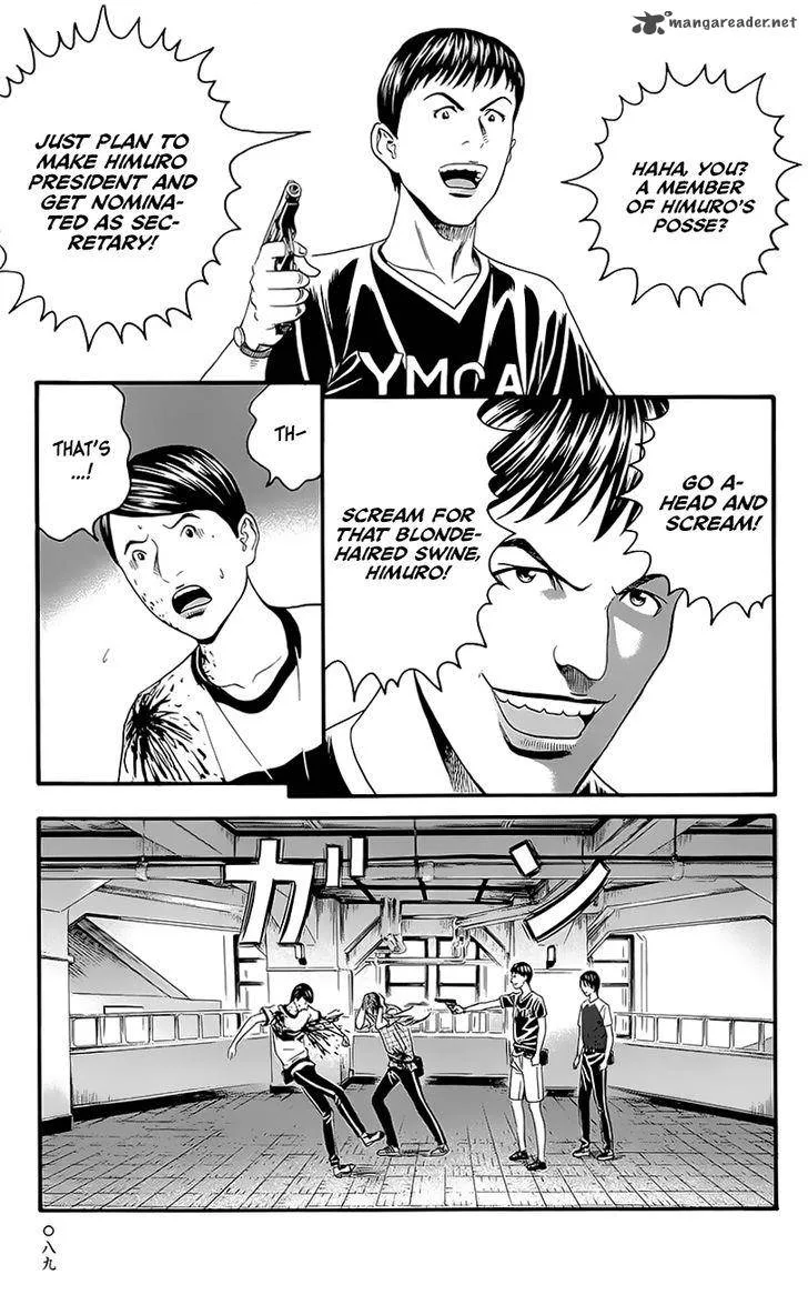 Teiichi no Kuni Chapter 5 page 13