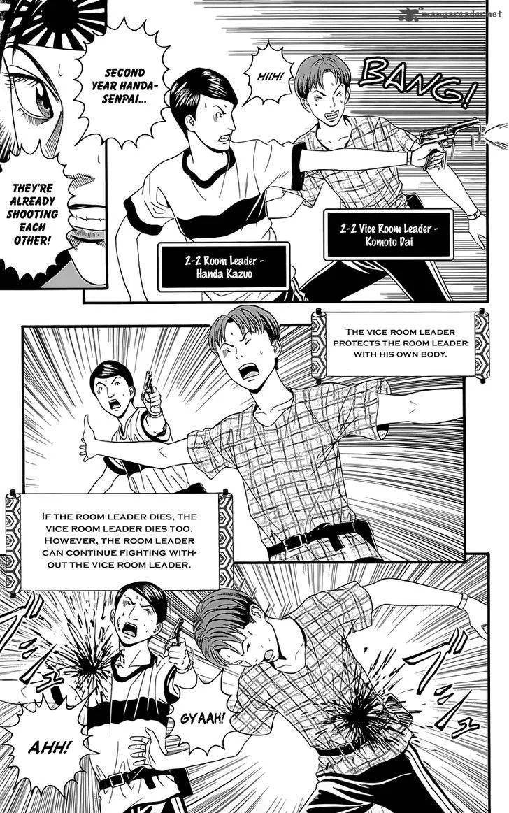 Teiichi no Kuni Chapter 5 page 11