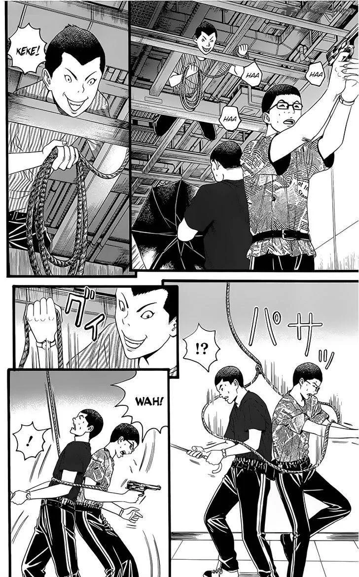 Teiichi no Kuni Chapter 5 page 30