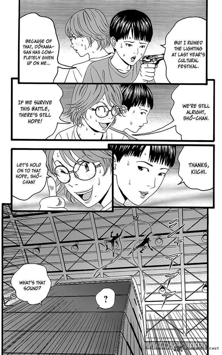 Teiichi no Kuni Chapter 5 page 33