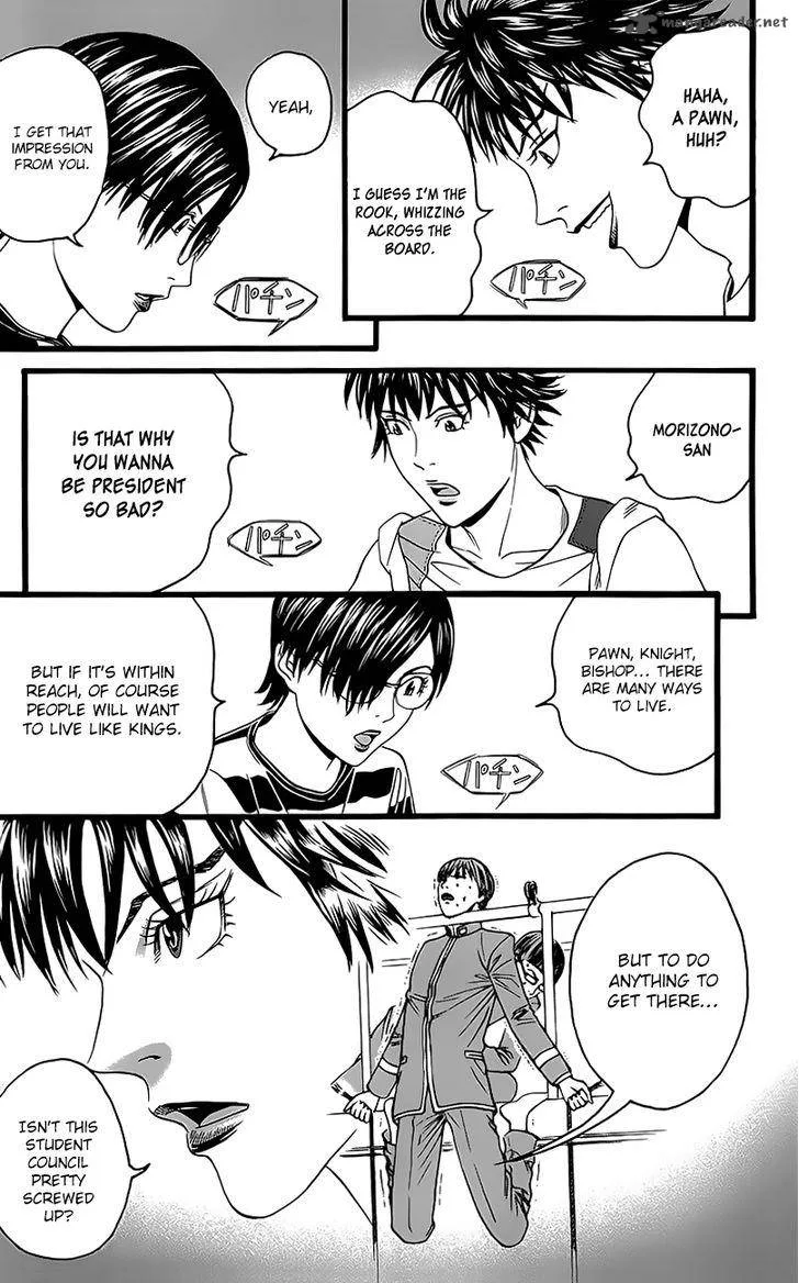 Teiichi no Kuni Chapter 5 page 41