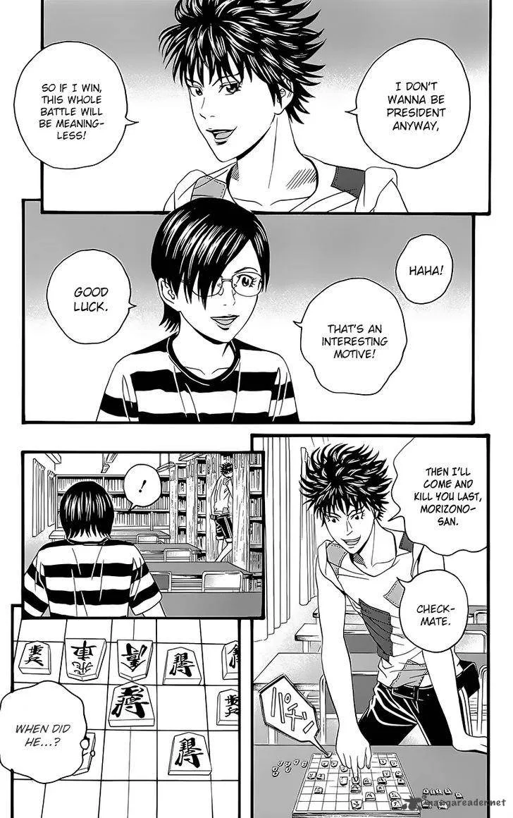 Teiichi no Kuni Chapter 5 page 45