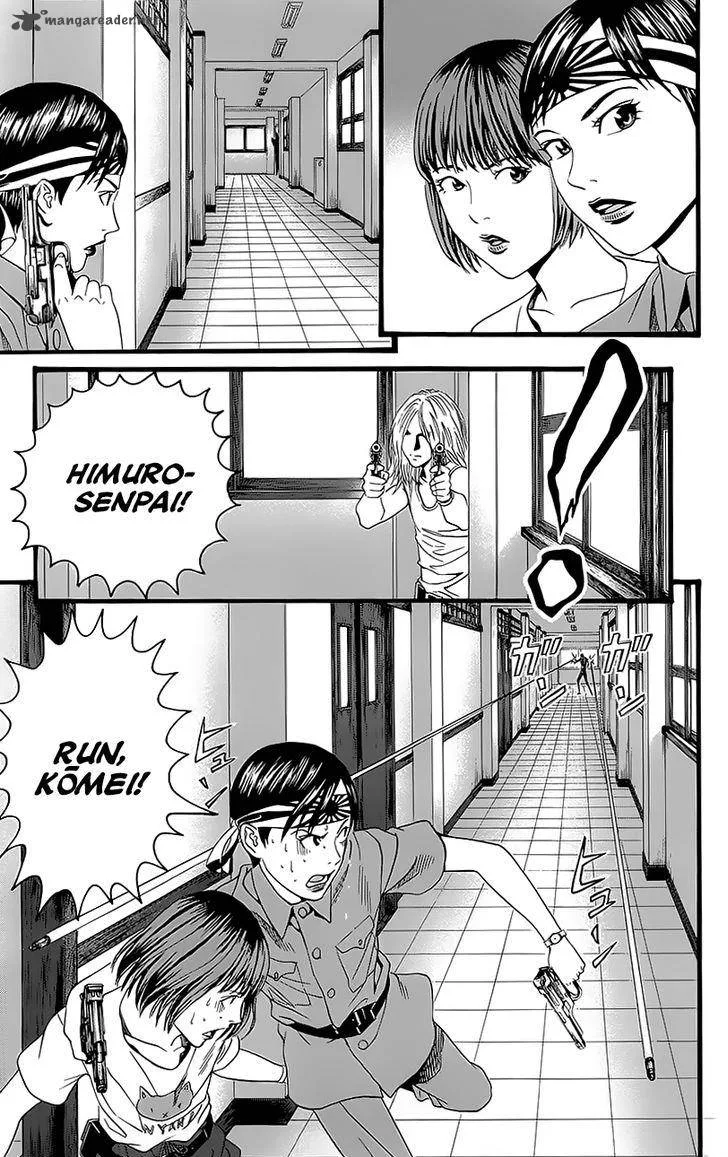 Teiichi no Kuni Chapter 5 page 49