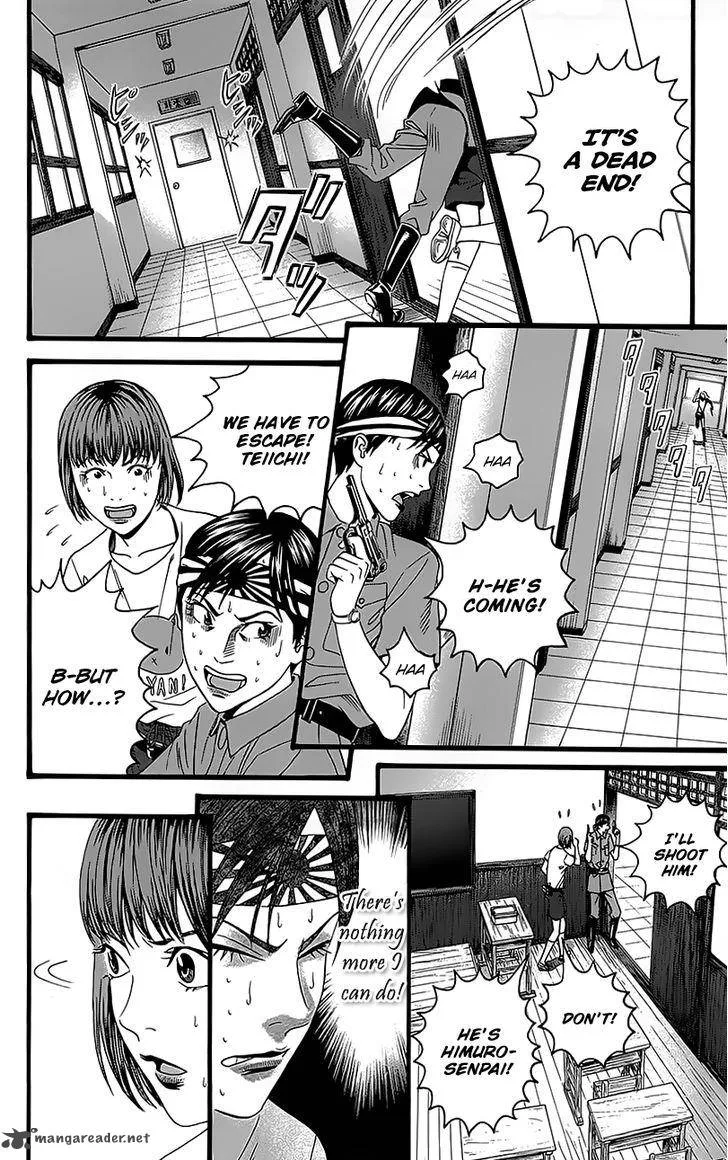 Teiichi no Kuni Chapter 5 page 50