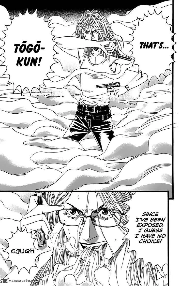Teiichi no Kuni Chapter 5 page 55