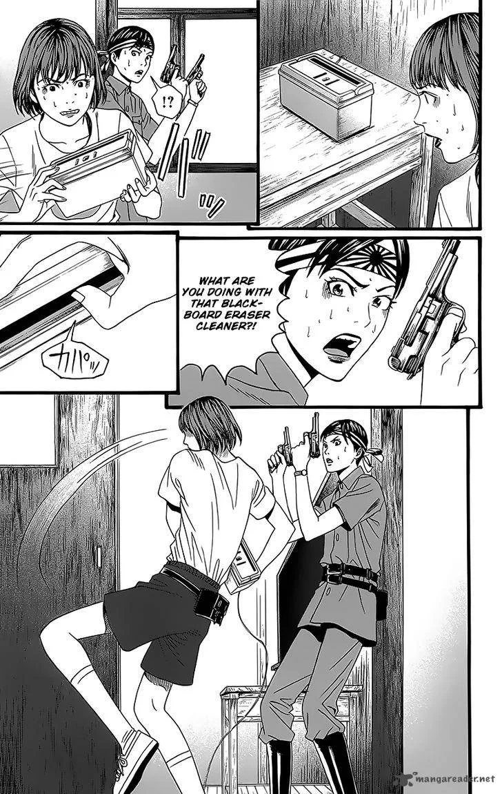 Teiichi no Kuni Chapter 5 page 51