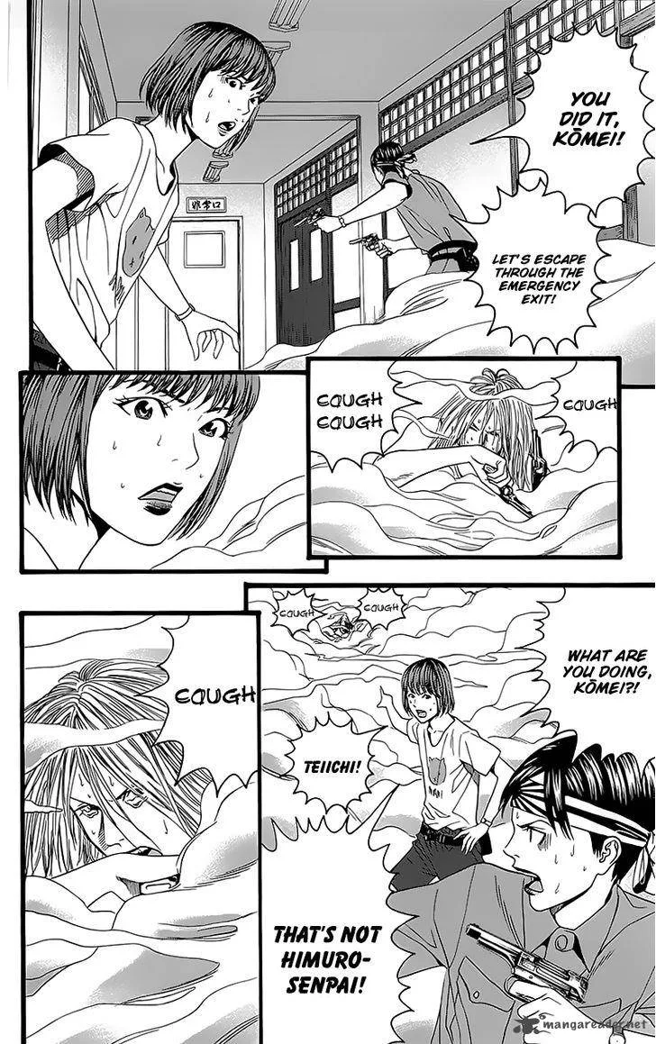Teiichi no Kuni Chapter 5 page 54