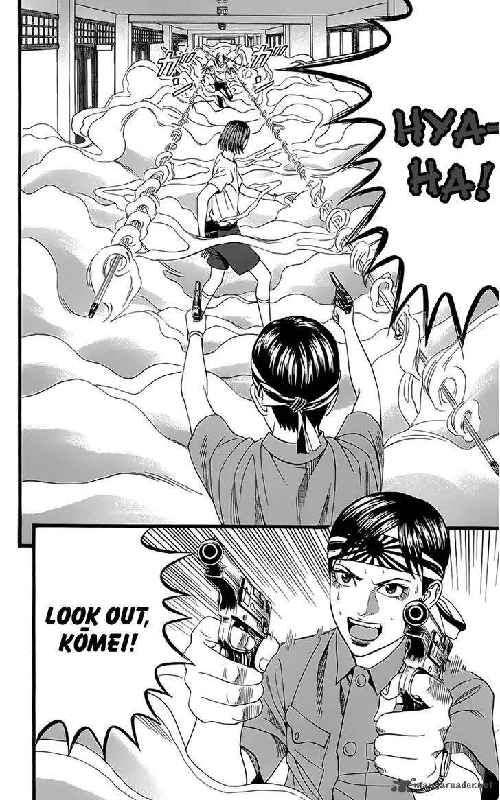 Teiichi no Kuni Chapter 5 page 56