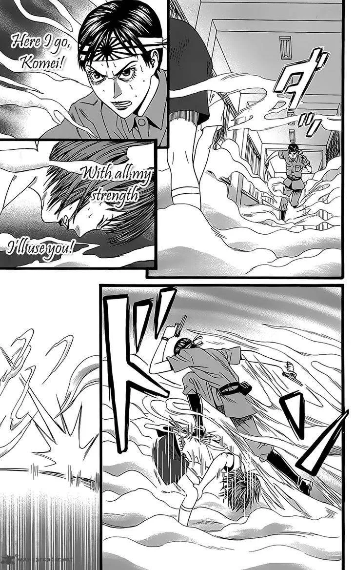 Teiichi no Kuni Chapter 5 page 61