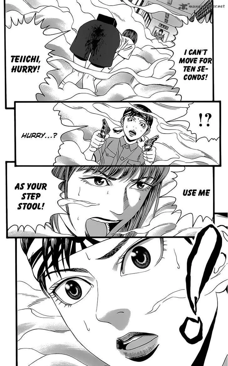 Teiichi no Kuni Chapter 5 page 60