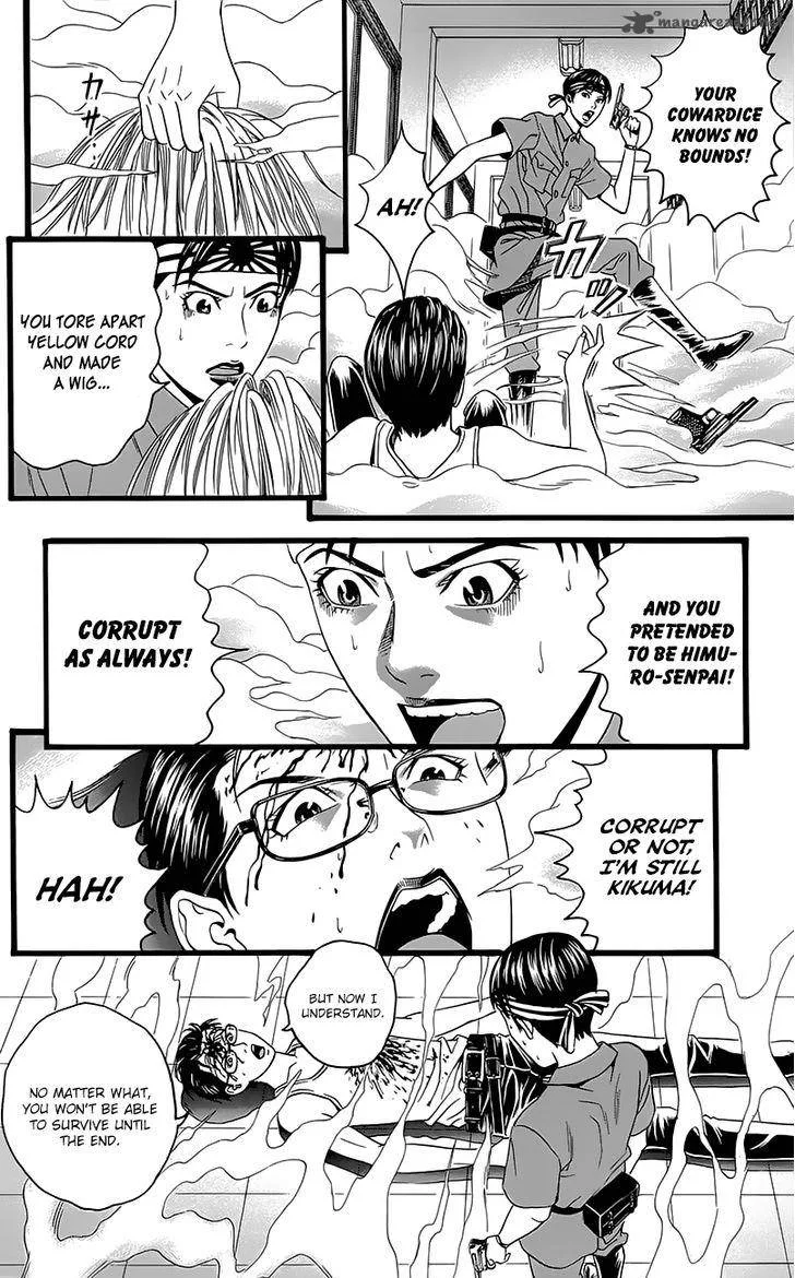 Teiichi no Kuni Chapter 5 page 65