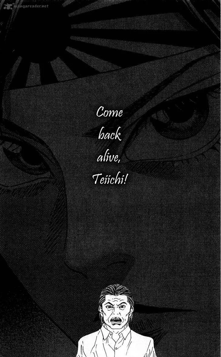 Teiichi no Kuni Chapter 5 page 67