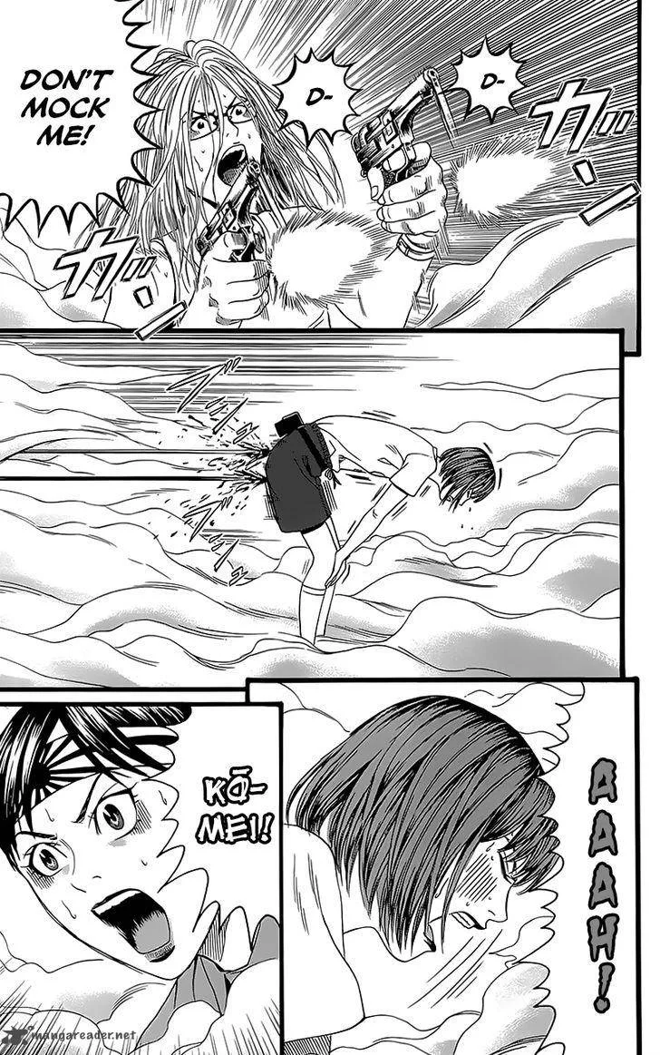 Teiichi no Kuni Chapter 5 page 59