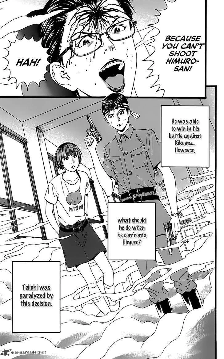 Teiichi no Kuni Chapter 5 page 66