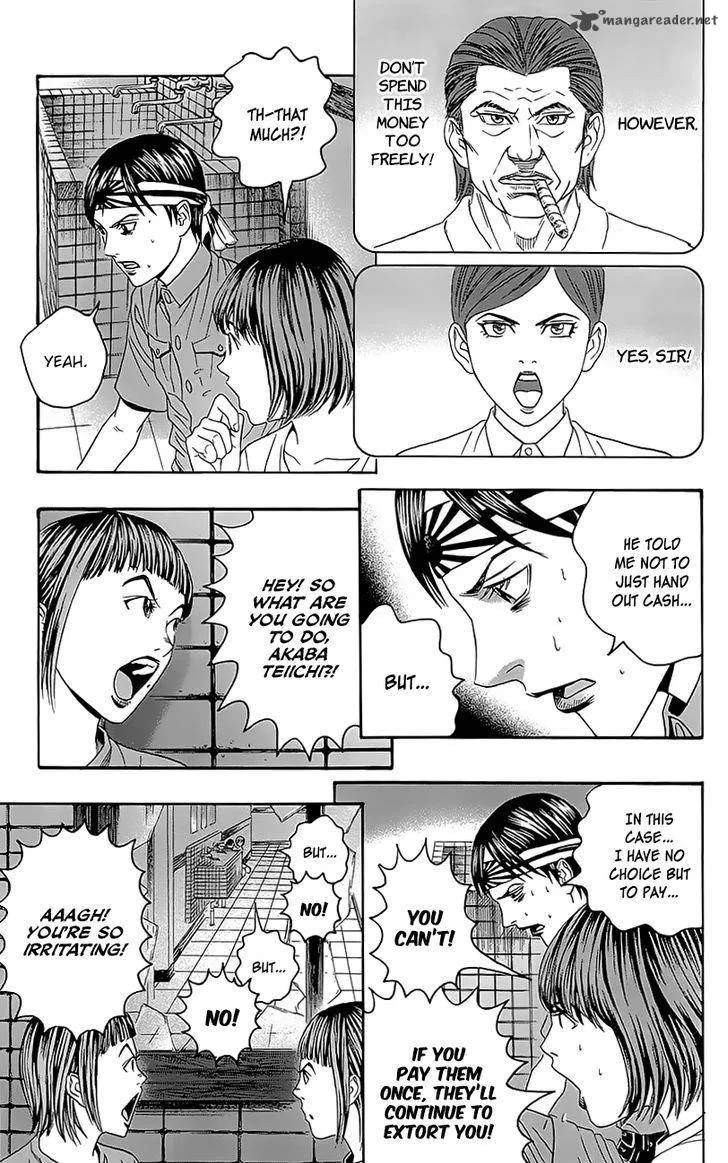 Teiichi no Kuni Chapter 6 page 15