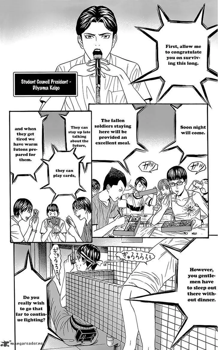 Teiichi no Kuni Chapter 6 page 4