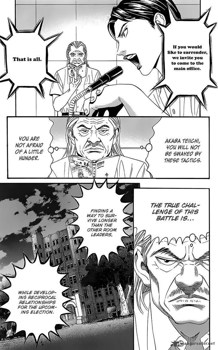 Teiichi no Kuni Chapter 6 page 5
