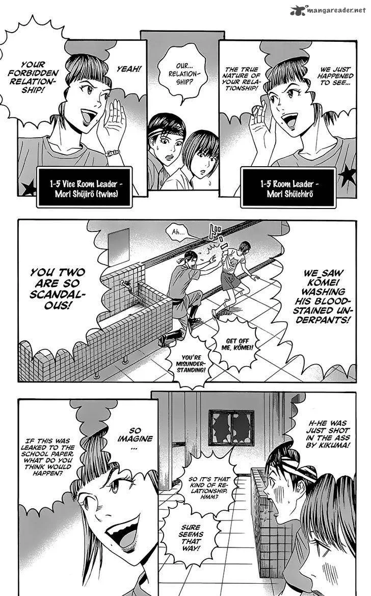 Teiichi no Kuni Chapter 6 page 11