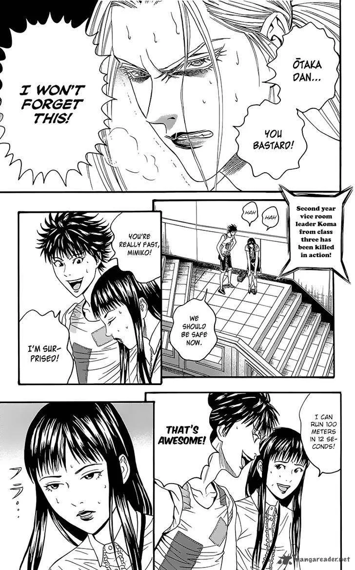 Teiichi no Kuni Chapter 6 page 31