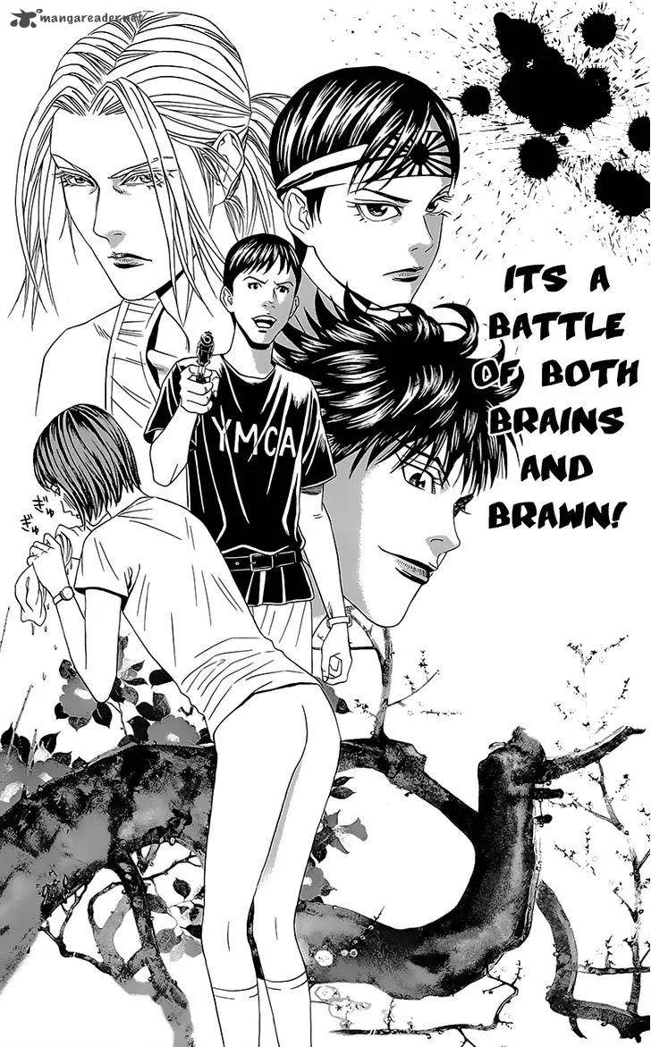 Teiichi no Kuni Chapter 6 page 6