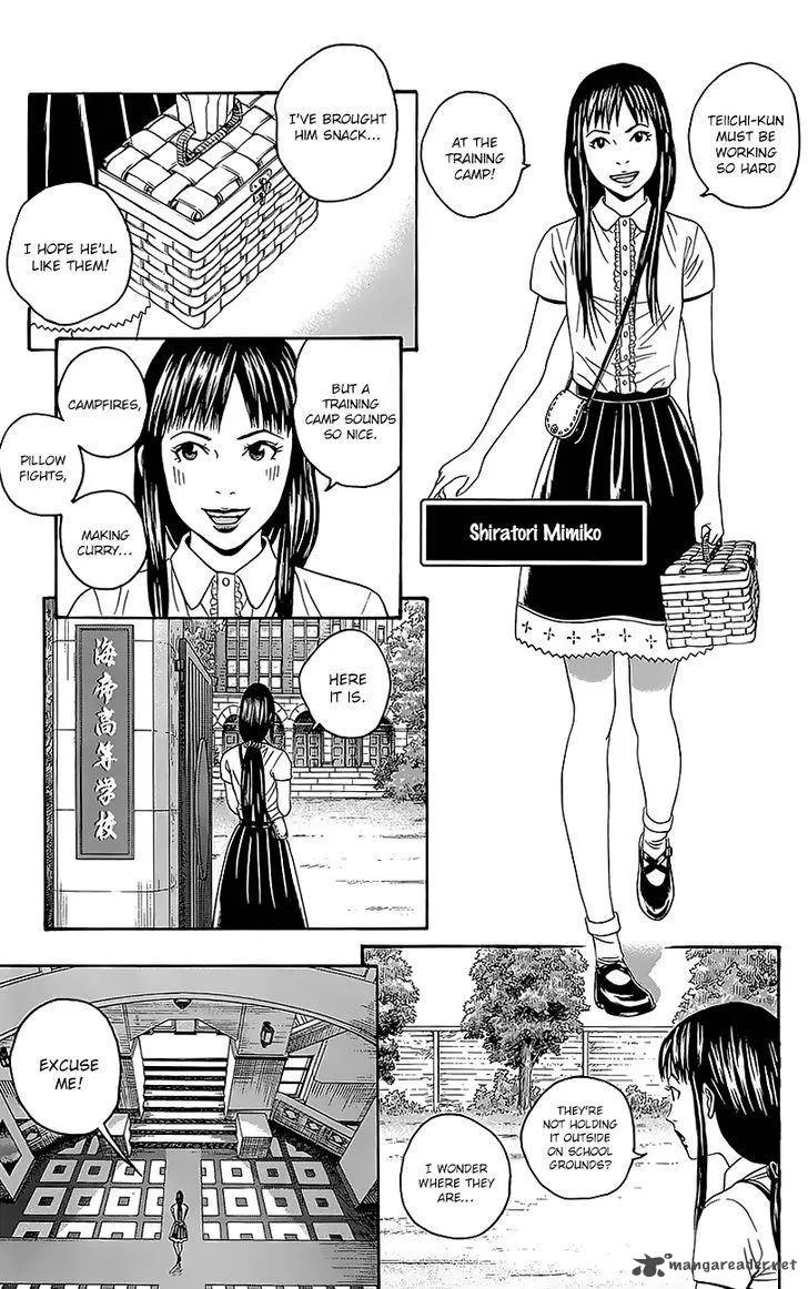 Teiichi no Kuni Chapter 6 page 21
